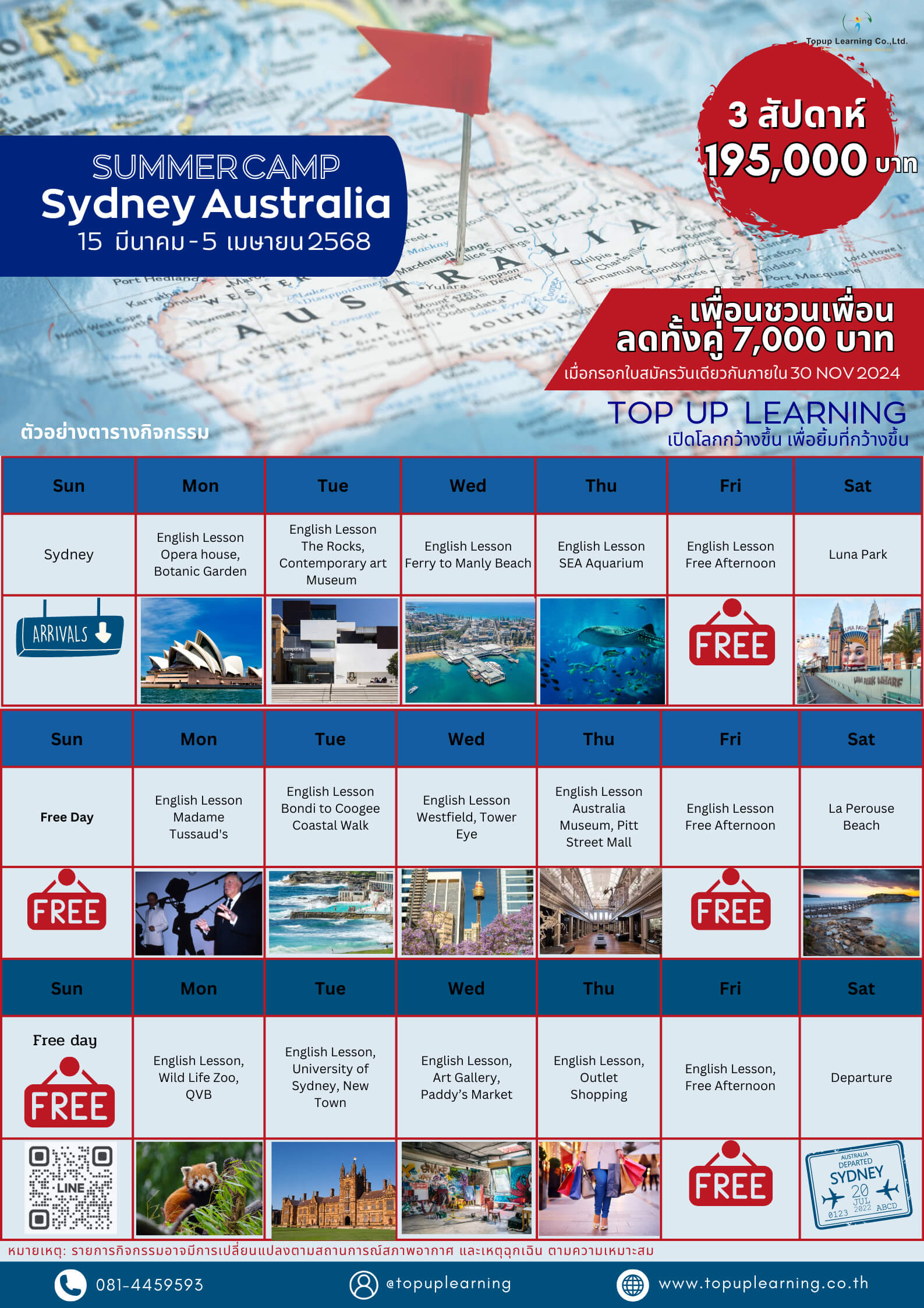 Synney, Australia 15 มีนาคม - 5 เมษายน 2568  (3+ สัปดาห์) image